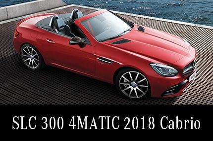 Solde de démos SLC 300 2018 : 7 500$ DE RABAIS