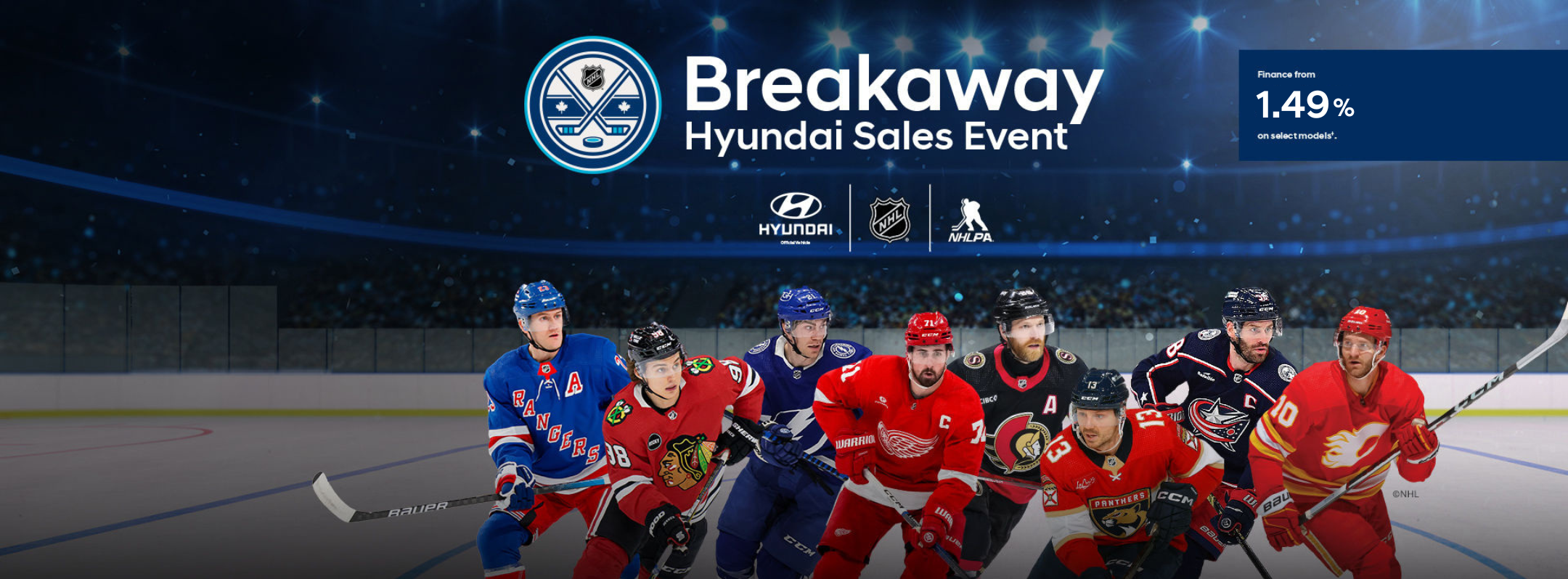 Breakaway Sales Event