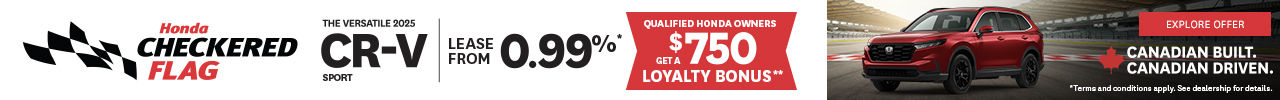 Inventory Banner - Monthly Offer