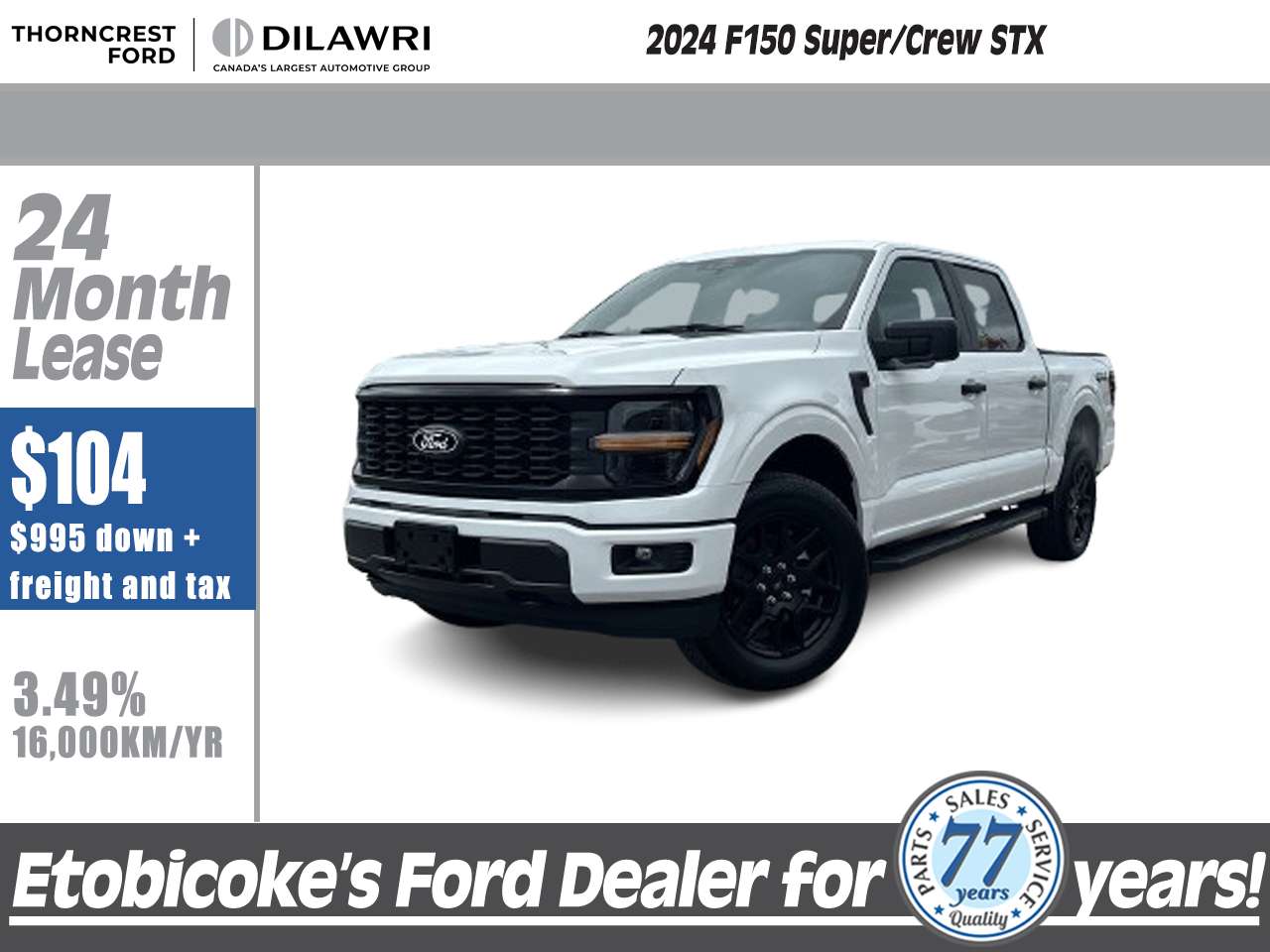 2024 F150 Super Crew