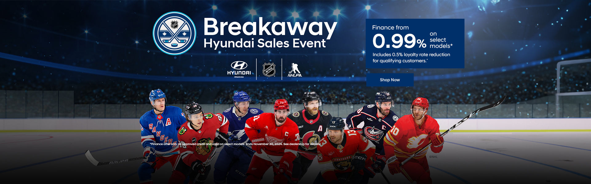 Breakaway Sales Event