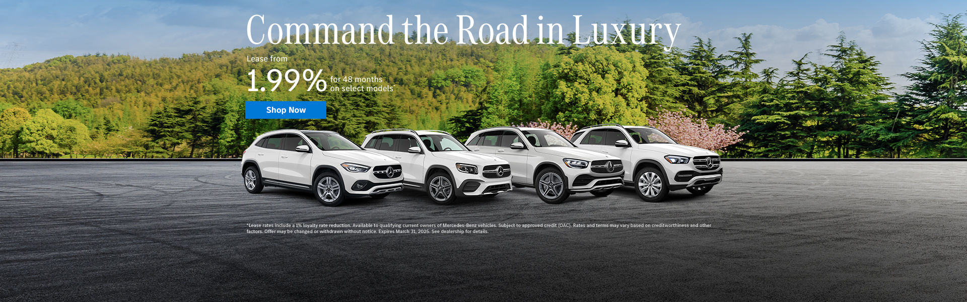 2025 GLA/GLB/GLC/GLE