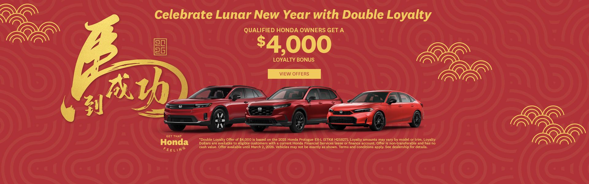 Celebrate Lunar New Year with Double Loyalty Dollar Days