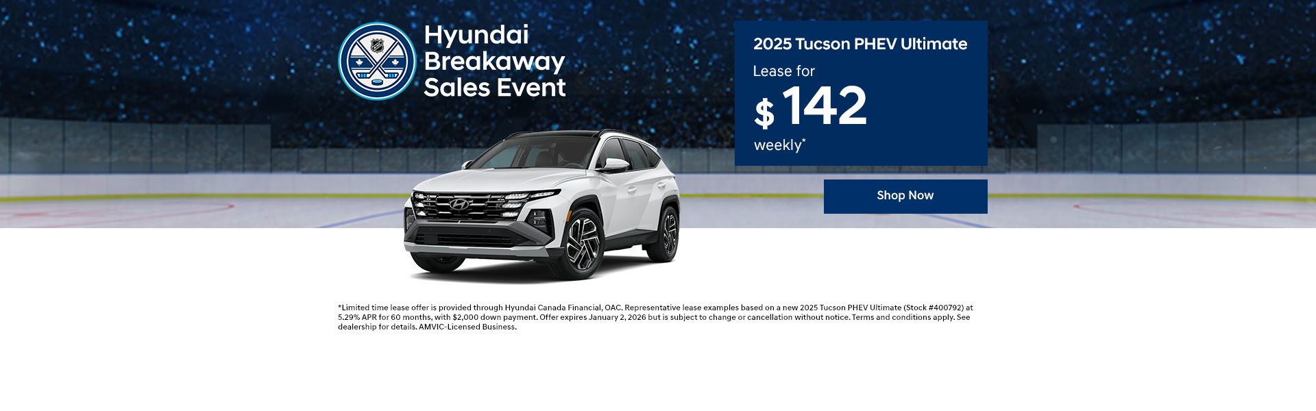 Hyundai Breakaway Sales Event | Tucson