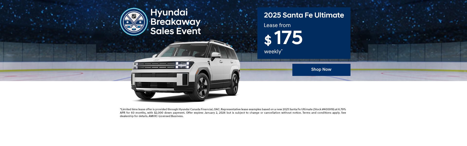 Breakaway Sales Event | Santa Fe