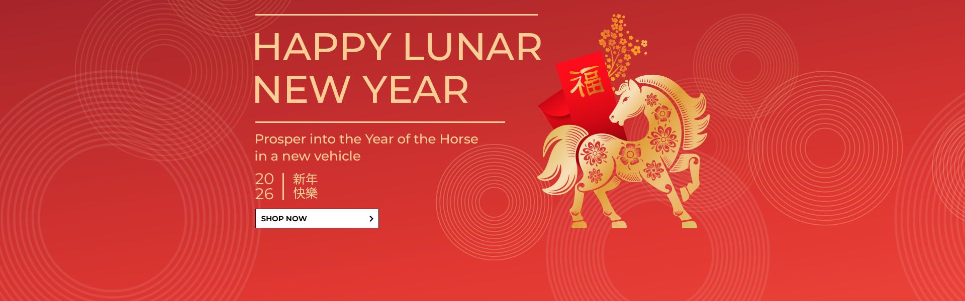 Lunar New Year 2026