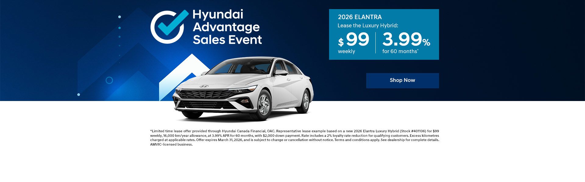 Hyundai Advantage Sales Event | 2026 Elantra