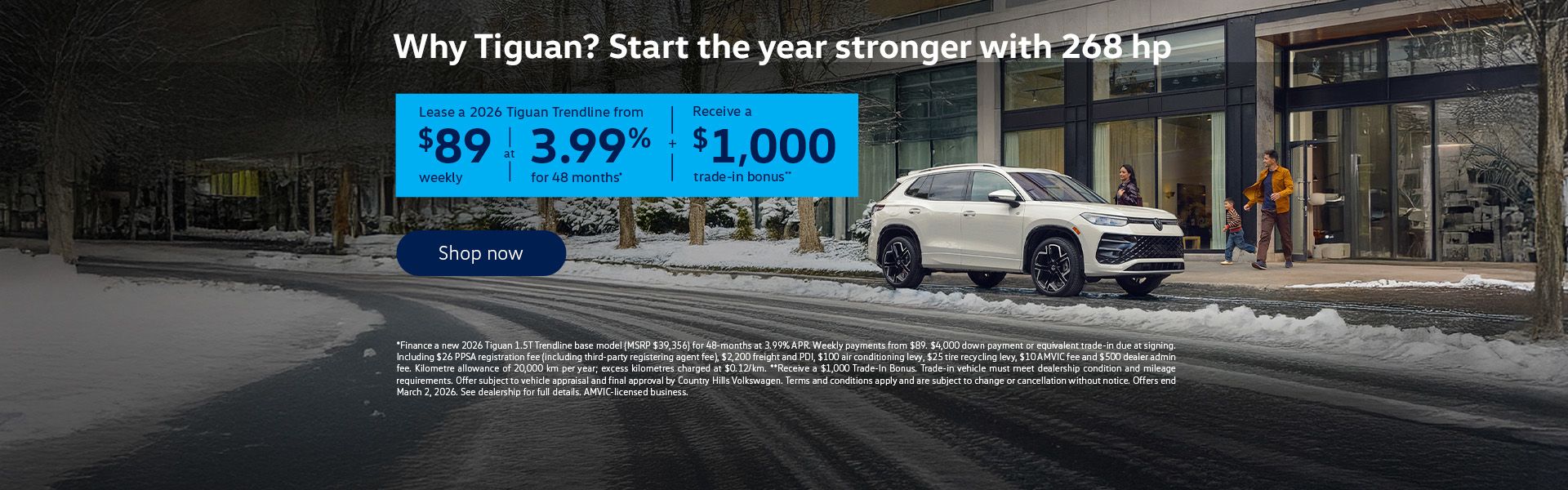 2026 Tiguan