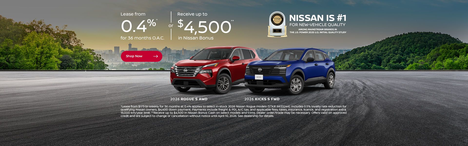 2026 Rogue and Kicks