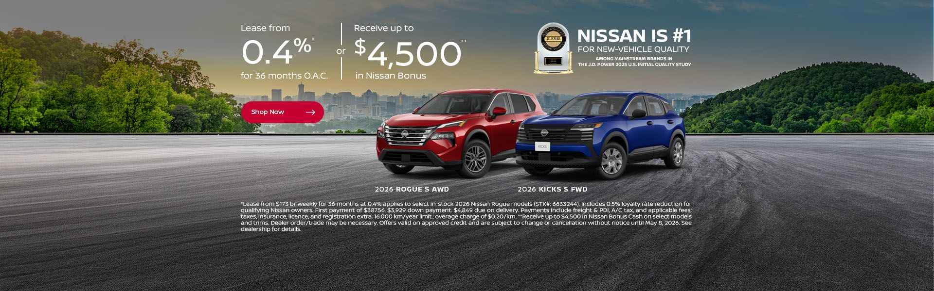 2026 Rogue and Kicks