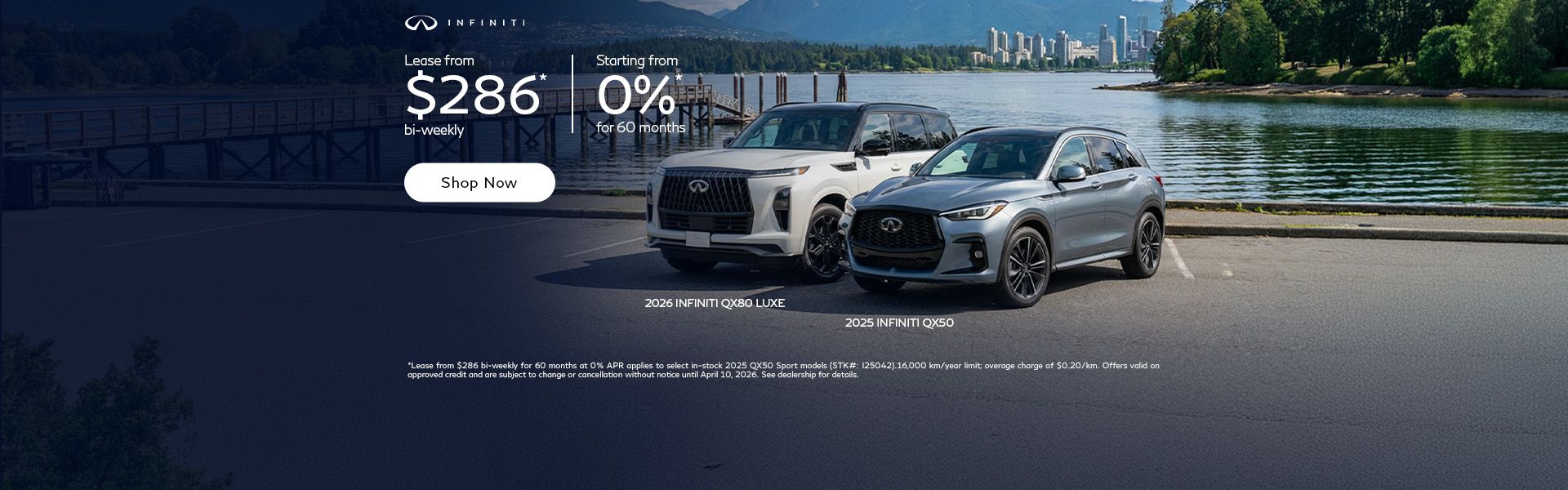 INFINITI Monthly Offer