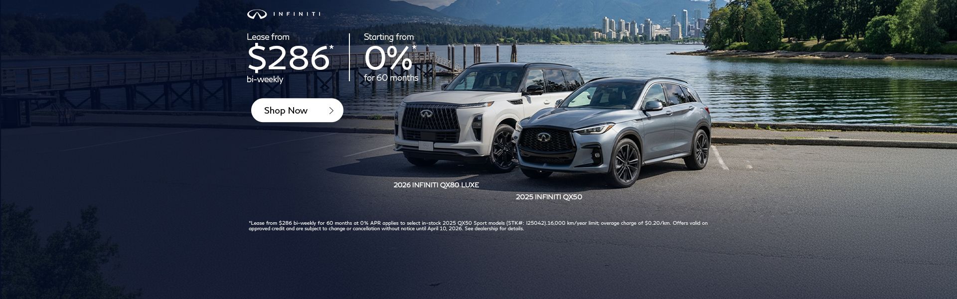 INFINITI Monthly Offer