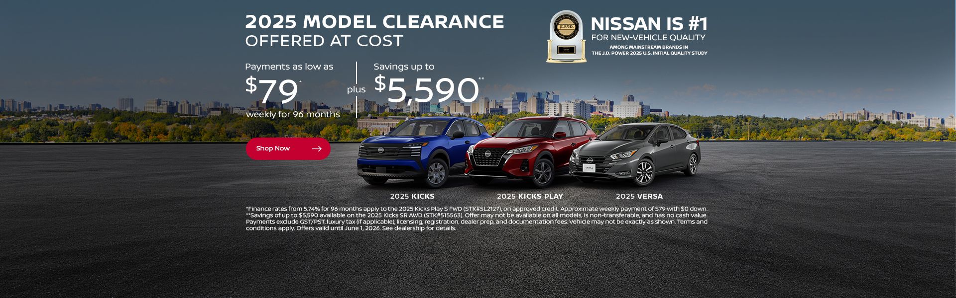 2025 Model Clearance