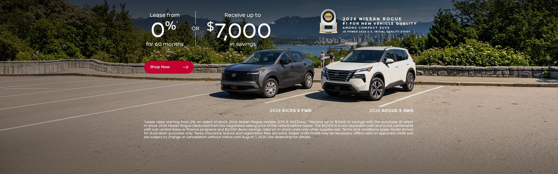 2026 Rogue and Kicks
