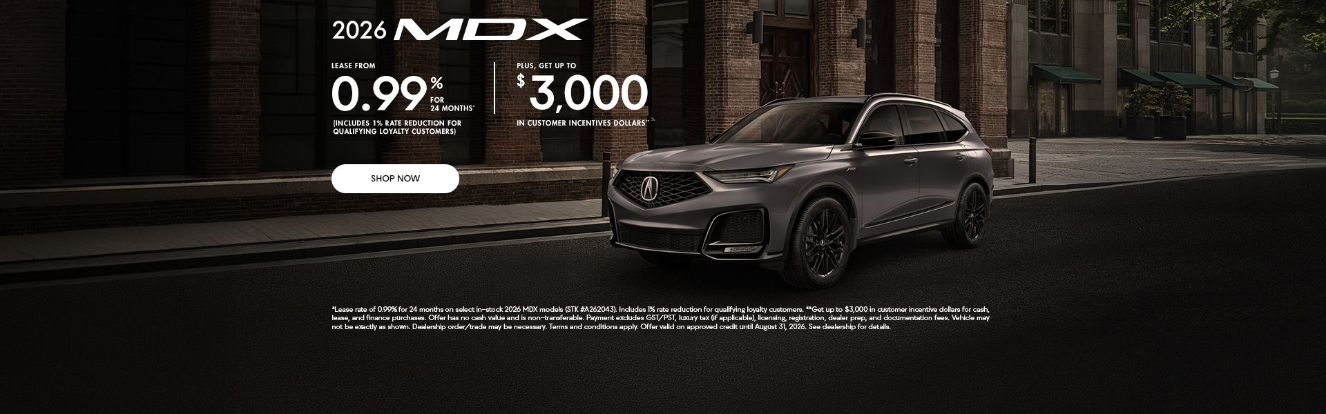 2026 MDX