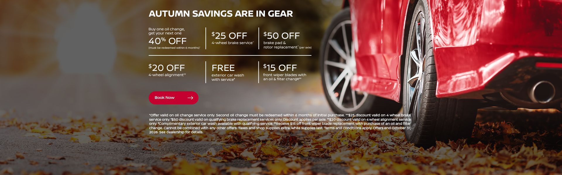 Autumn Savings are in Gear