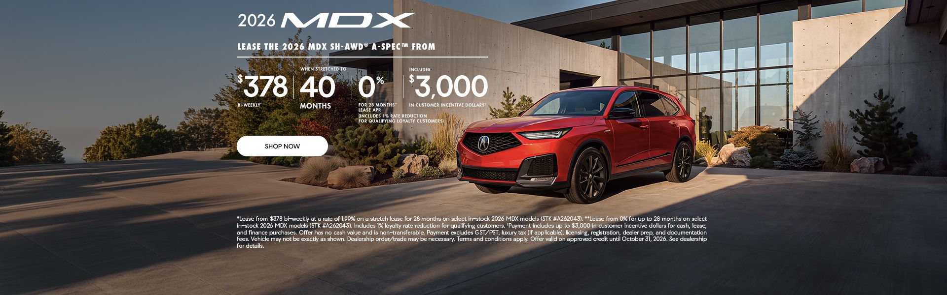 2026 MDX