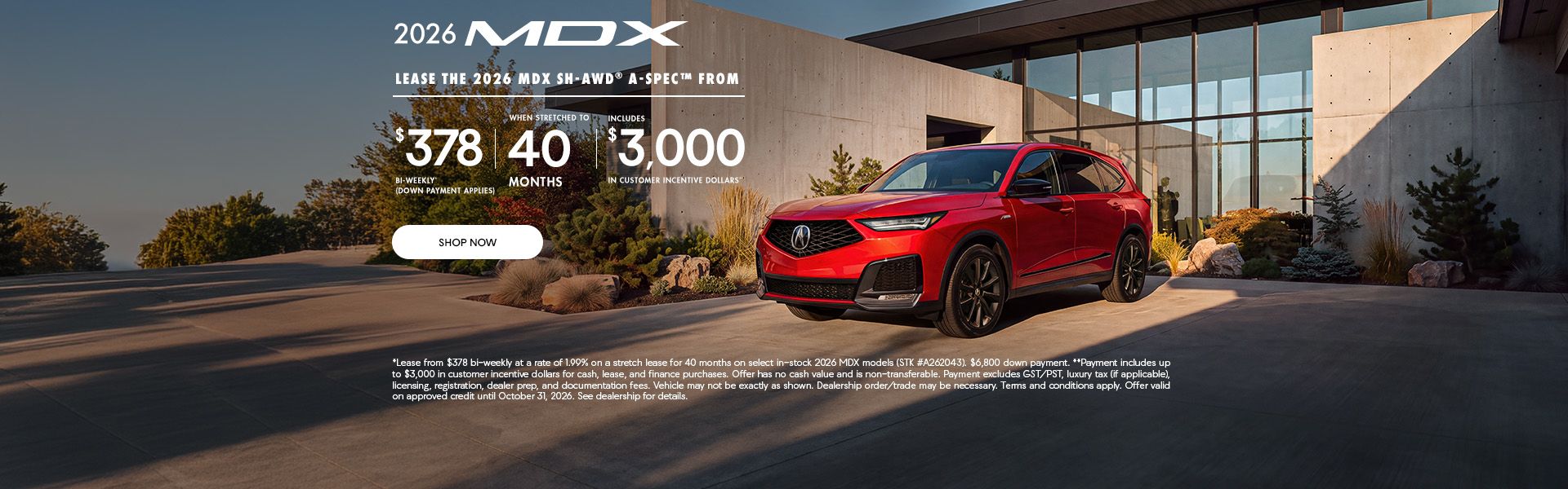 2026 MDX