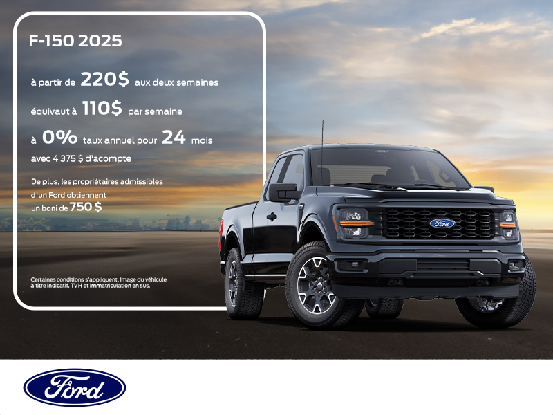 Ford F-150 2025