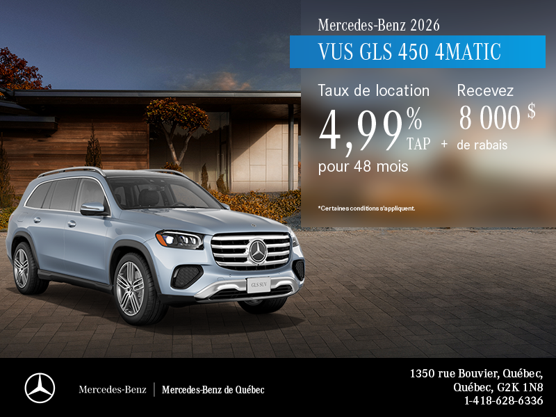 Mercedes-Benz GLS 2026