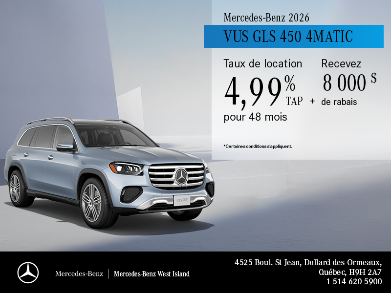 Mercedes-Benz GLS 2026.