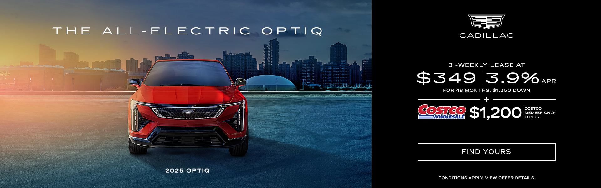 Cadillac -  OPTIQ | COSTCO_10