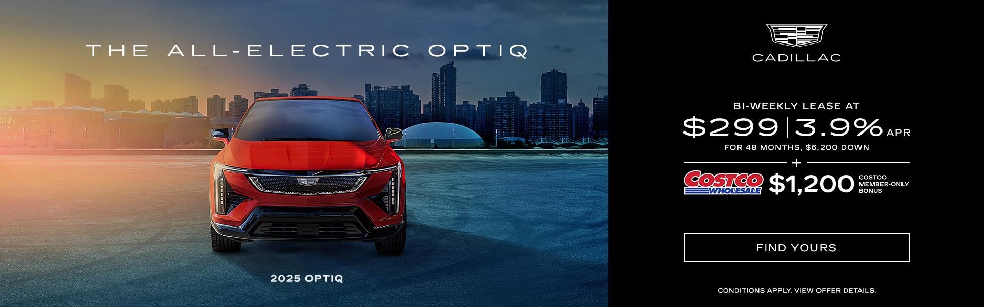 Cadillac -  OPTIQ | COSTCO_10