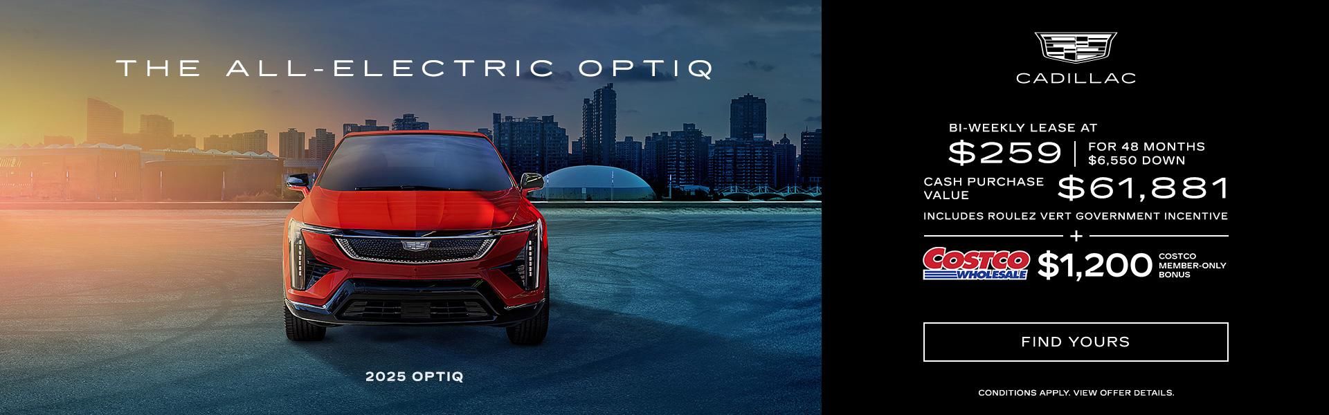 Cadillac -  OPTIQ | COSTCO_8