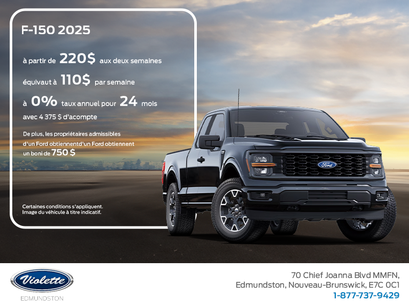 Ford F-150 2025