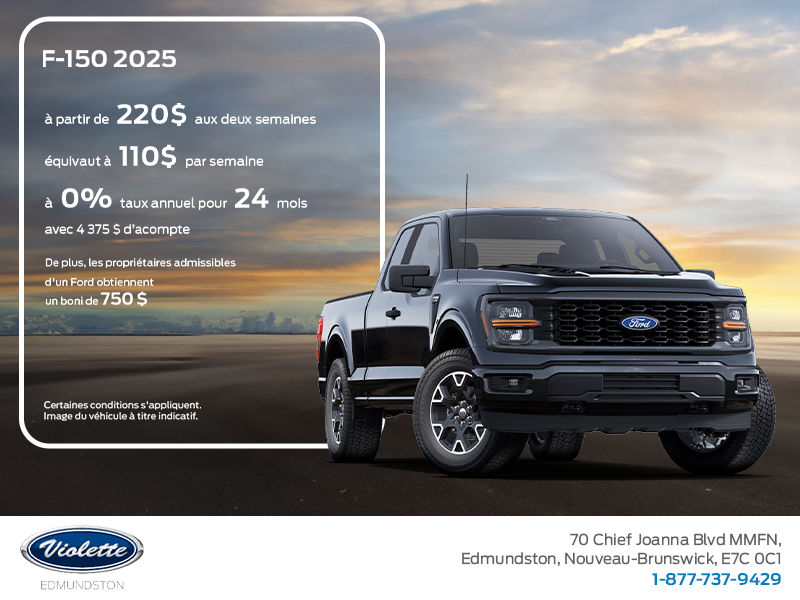 Ford F-150 2025