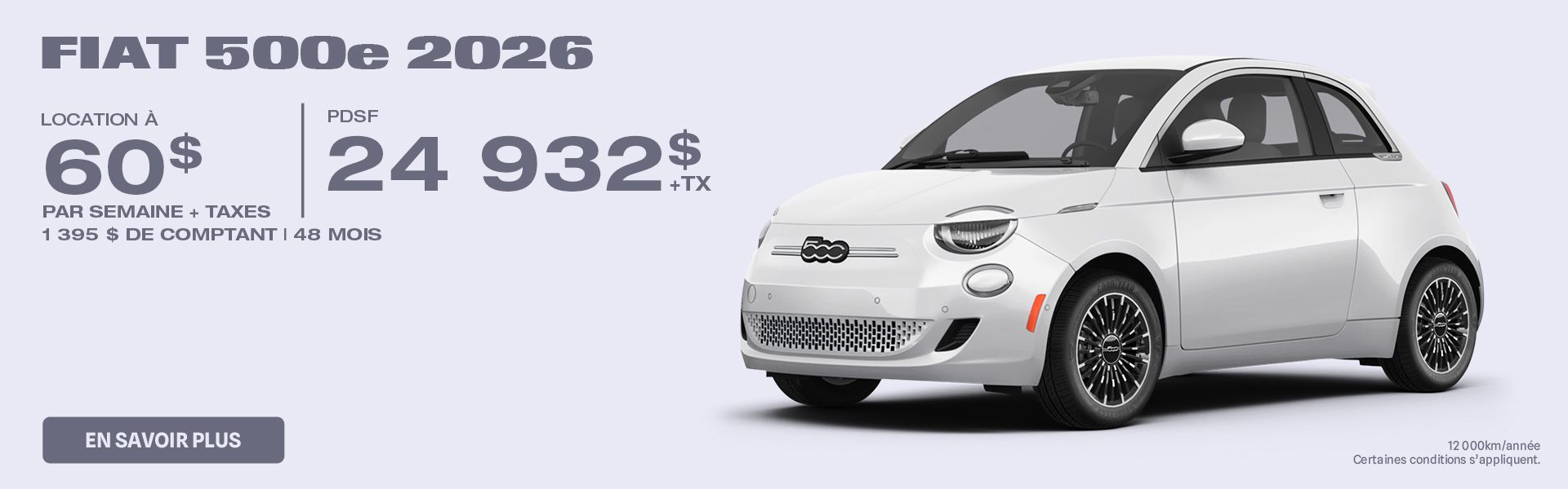 Fiat 500e 2026