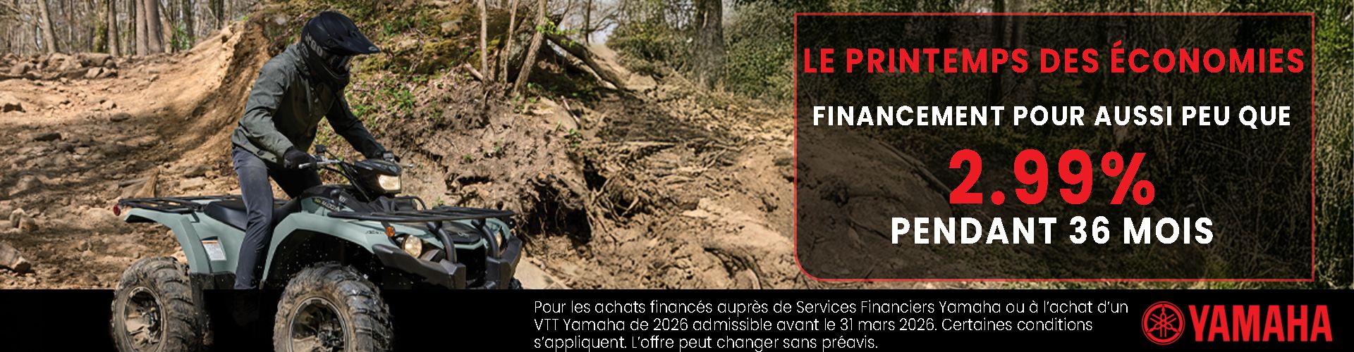YAMAHA VTT FINANCEMENT (Copie)