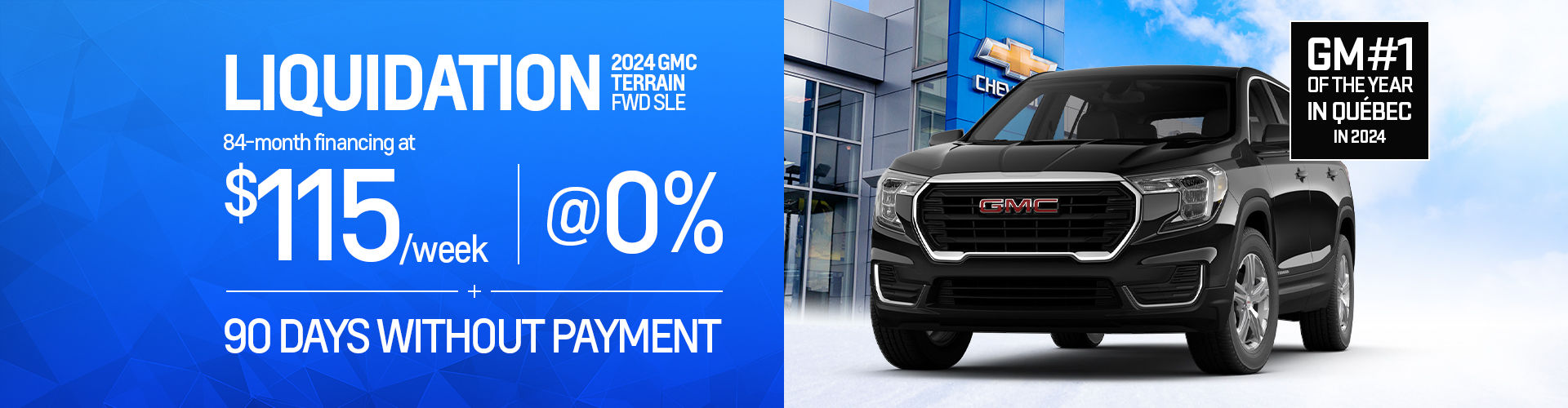 2024 GMC Terrain