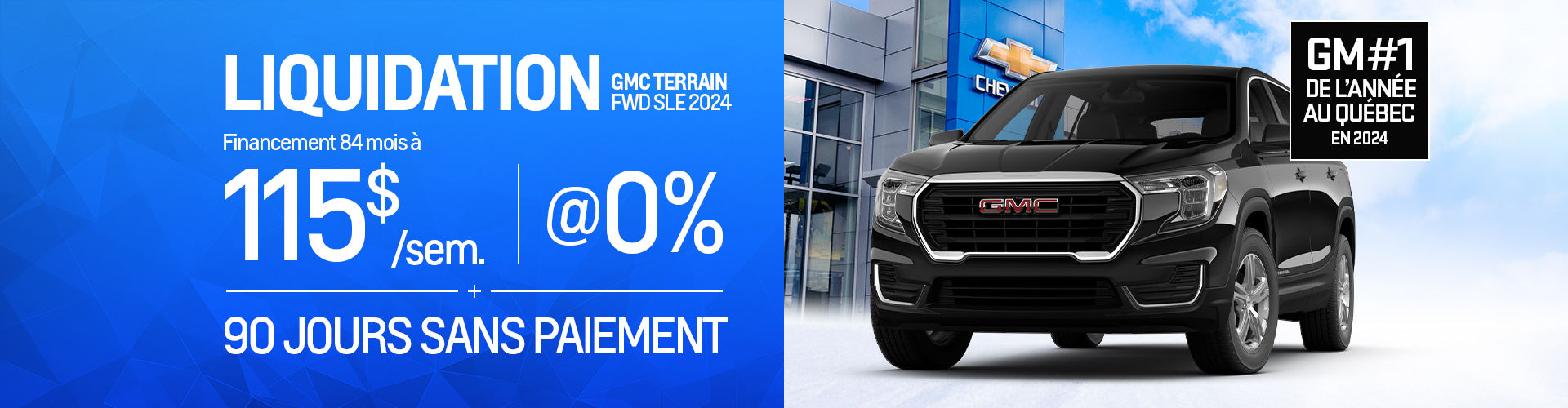 GMC Terrain 2024