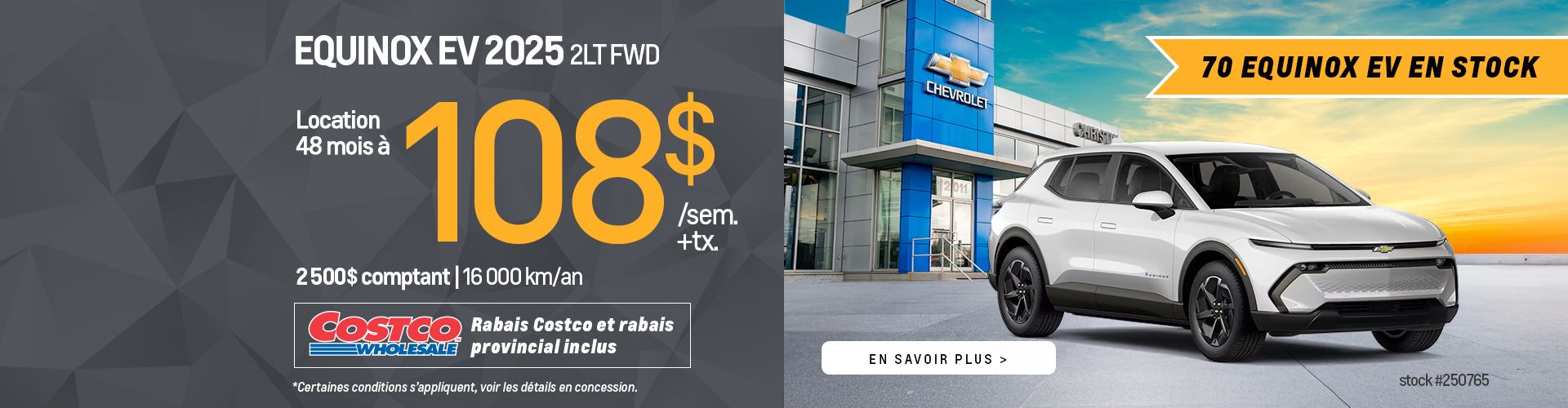 Equinox EV 2025 promotion