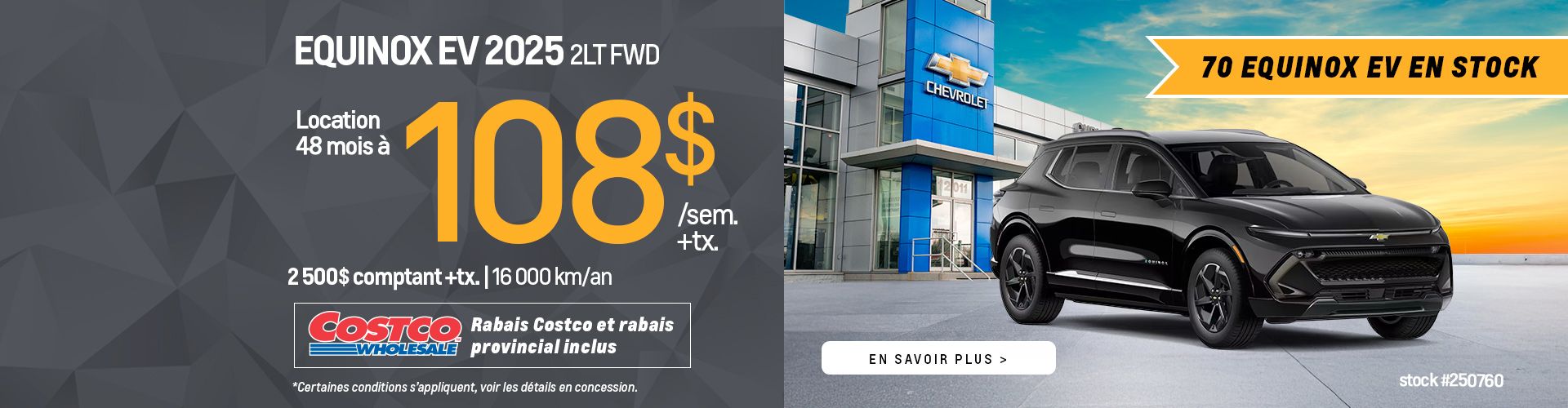 Equinox EV 2025 promotion