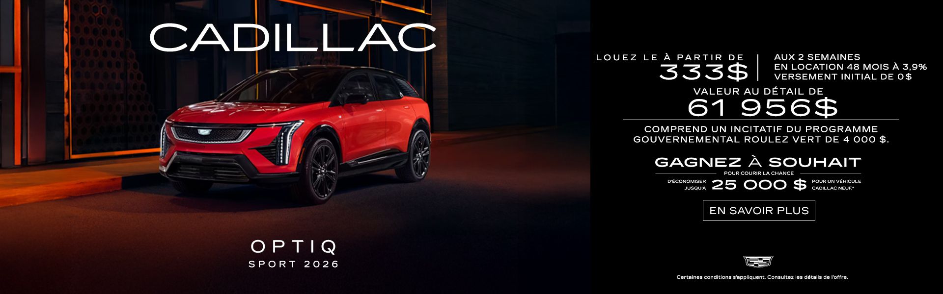 Cadillac OPTIQ Sport 2026