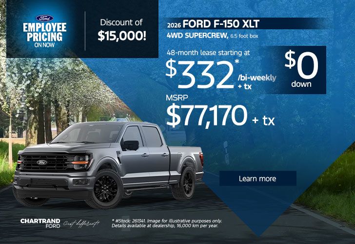 Ford F150 2026