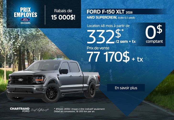 Ford F150 2026