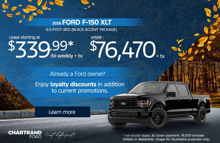 Ford F150 2026
