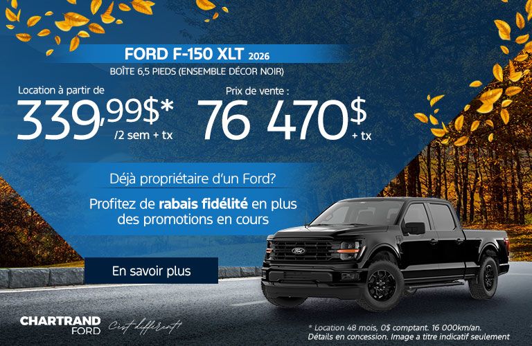 Ford F150 2026