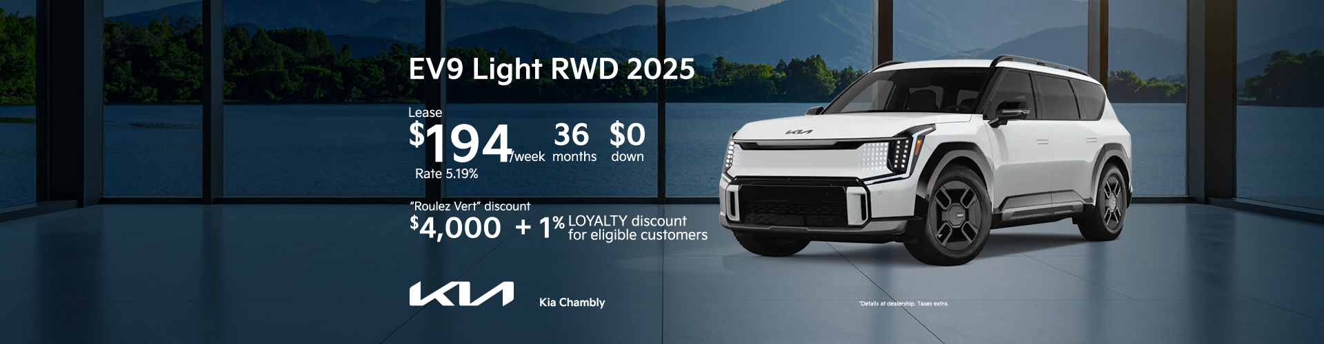 Kia EV9 Light RWD 2025