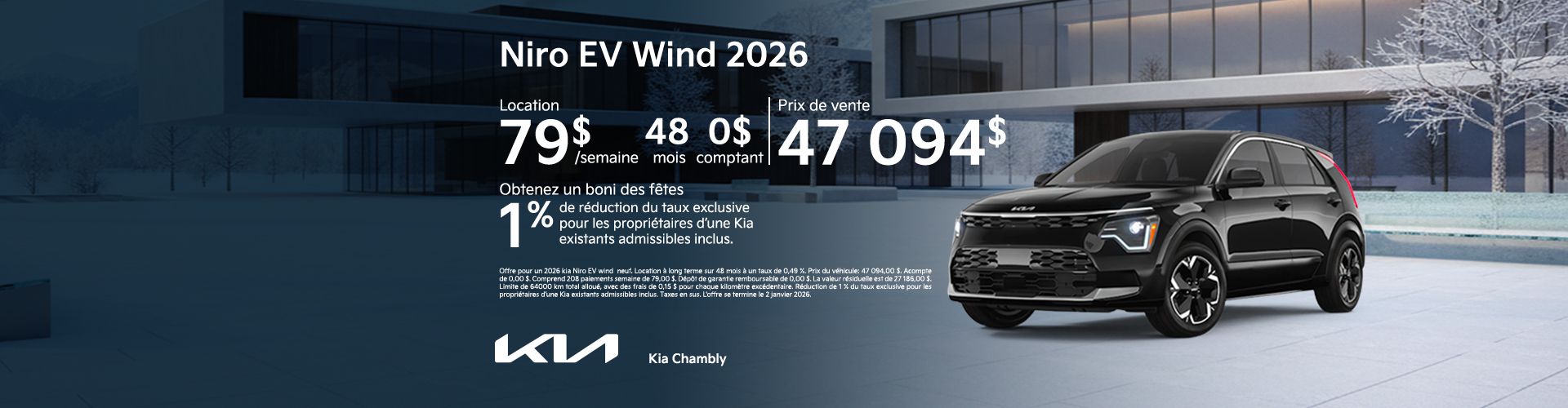 Niro EV Wind 2026