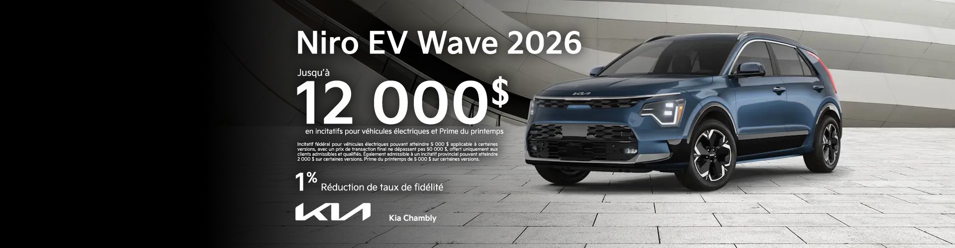 Niro EV Wave 2026