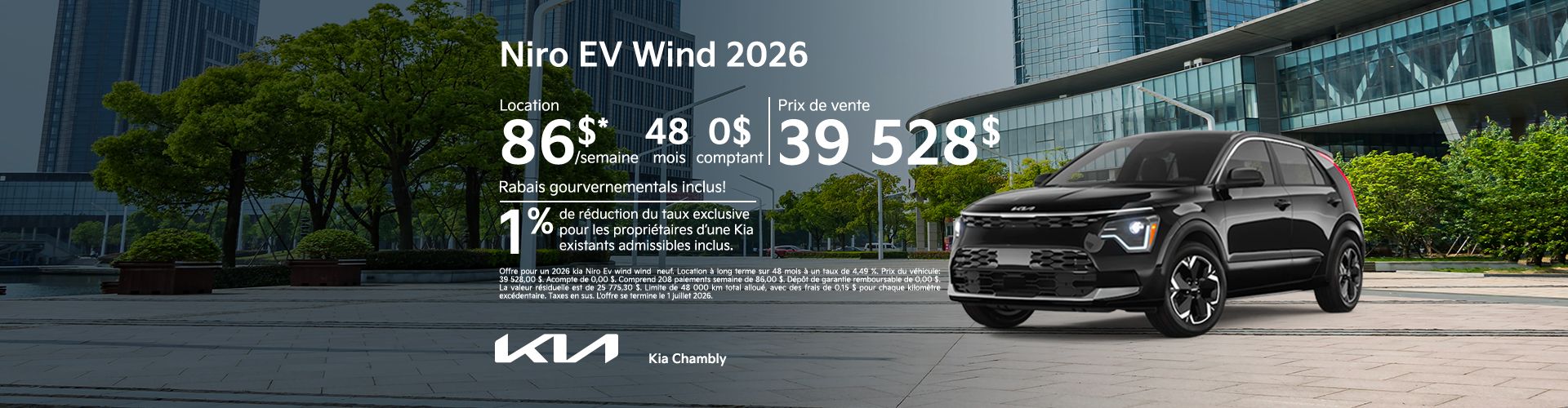 Niro EV Wind 2026