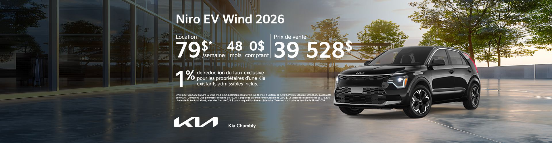 Niro EV Wind 2026