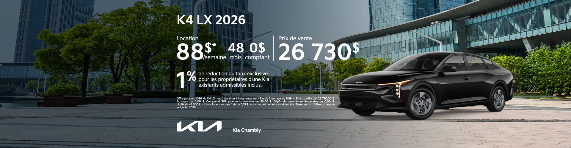 K4 LX 2026
