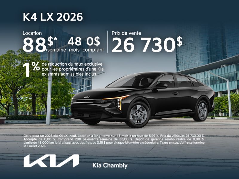 K4 LX 2026