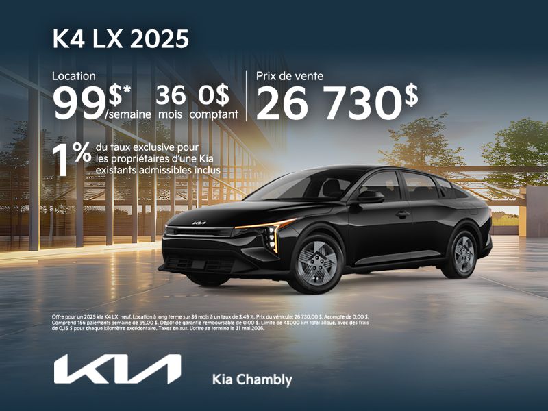 K4 LX 2025