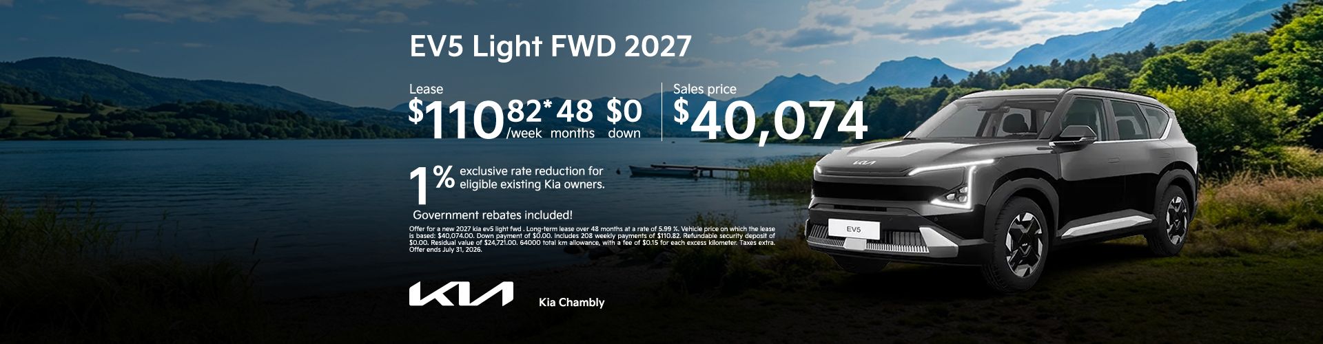 EV5 Light FWD 2027